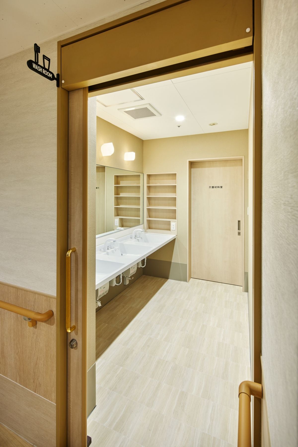 メープルヴィラそよ風